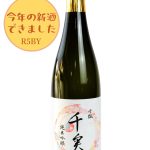 商品写真_テンプレート_千実-